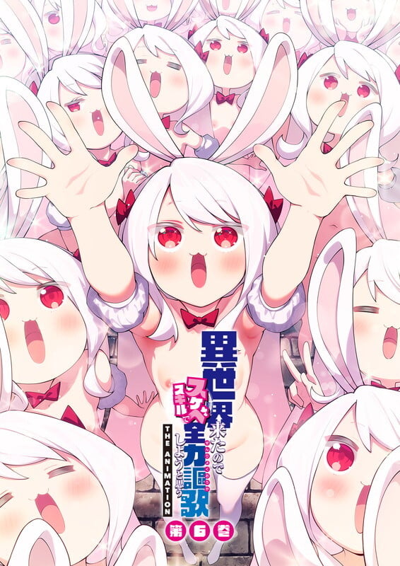 Isekai Kita node Sukebe Skill de Zenryoku Ouka Shiyou to Omou THE ANIMATION Capítulo 6 Sub Español