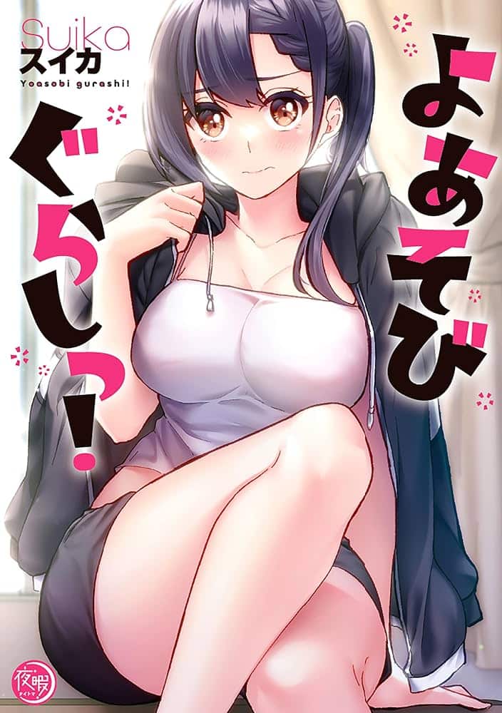 Yoasobi Gurashi! Capítulo 3 Sub Español