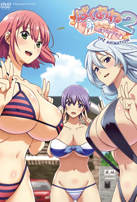 Baku Ane: Otouto Shibocchau zo! THE ANIMATION Capítulo 2 Sub Español