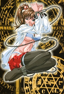 Bible Black Capítulo 4 Sub Español