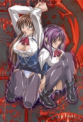 Shin Bible Black Capítulo 1 Sub Español