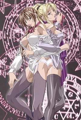 Shin Bible Black Capítulo 2 Sub Español