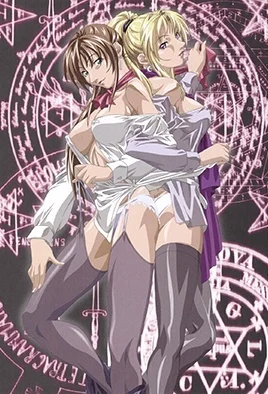 Shin Bible Black Capítulo 2 Sub Español