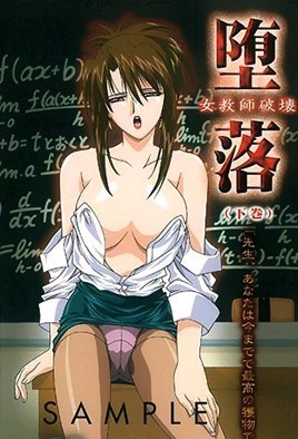 Daraku: Onna Kyoushi Hakai Capítulo 3 Sub Español