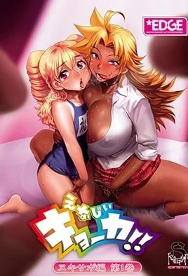 Energy Kyouka!! Capítulo 1 Sub Español