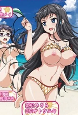Eroge!: H mo Game mo Kaihatsu Zanmai Capítulo 5 Sub Español