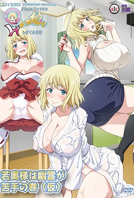 Katainaka ni Totsui de Kita Russia Musume to H Shimakuru Ohanashi Capítulo 1 Sub Español
