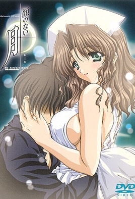 Kao no nai Tsuki Capítulo 3 Sub Español