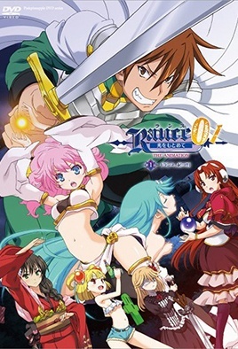 Rance 01: Hikari wo Motomete THE ANIMATION Capítulo 1 Sub Español