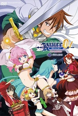 Rance 01: Hikari wo Motomete THE ANIMATION Capítulo 1 Sub Español