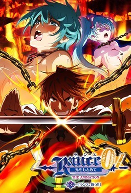 Rance 01: Hikari wo Motomete THE ANIMATION Capítulo 3 Sub Español