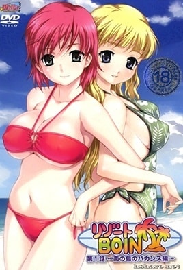 Resort BOIN Capítulo 1 Sub Español