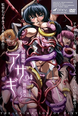 Taimanin Asagi Capítulo 4 Sub Español