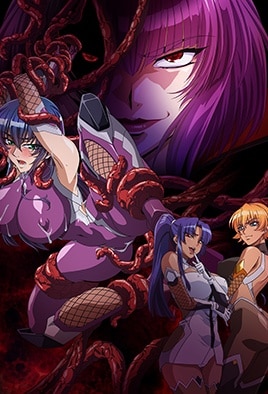 Taimanin Asagi 3 Capítulo 2 Sub Español