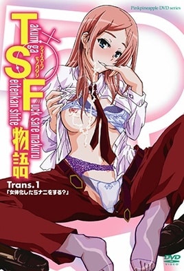 TSF Monogatari Capítulo 1 Sub Español