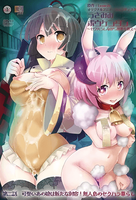 Usamimi Bouken-tan: Sekuhara Shinagara Sekai wo Sukue Capítulo 2 Sub Español
