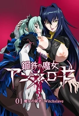 Koutetsu no Majo Annerose Capítulo 1 Sub Español